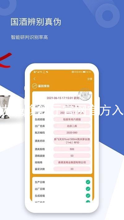 尊龙ag旗舰厅官网官方入口
