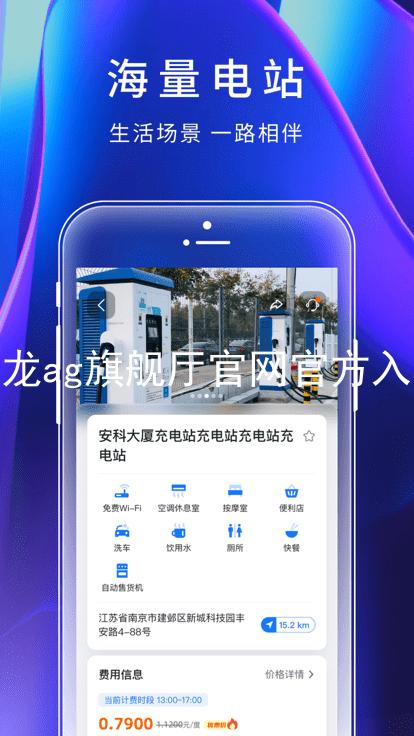 尊龙ag旗舰厅官网官方入口