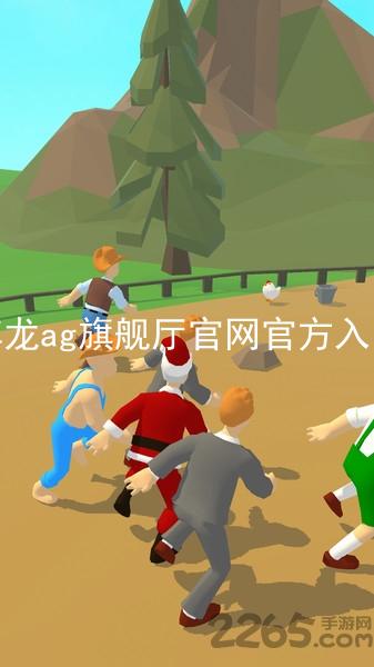 尊龙ag旗舰厅官网官方入口