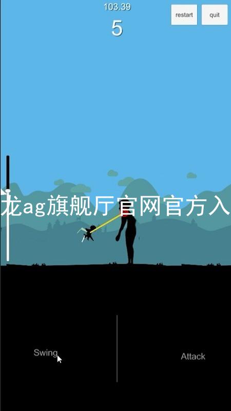 尊龙ag旗舰厅官网官方入口
