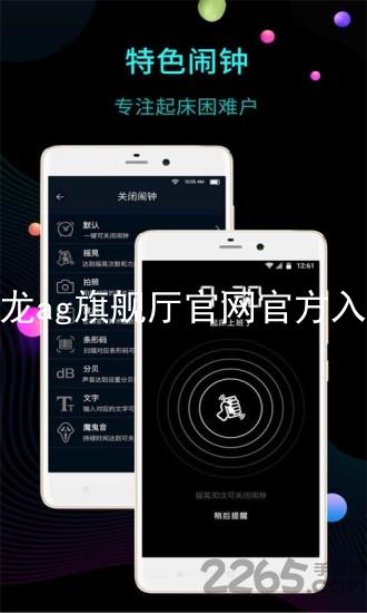 尊龙ag旗舰厅官网官方入口