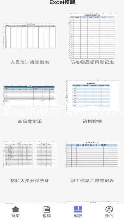 尊龙ag旗舰厅官网官方入口