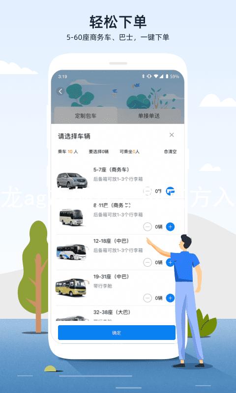 尊龙ag旗舰厅官网官方入口