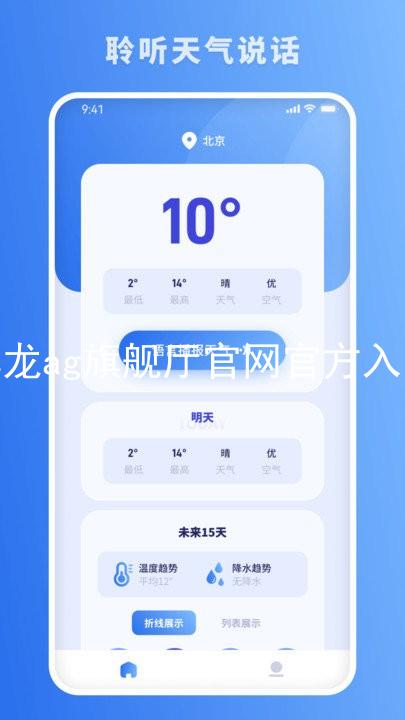 尊龙ag旗舰厅官网官方入口