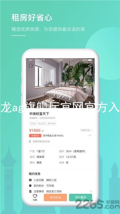 尊龙ag旗舰厅官网官方入口