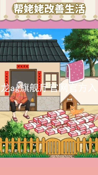 尊龙ag旗舰厅官网官方入口