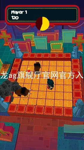 尊龙ag旗舰厅官网官方入口