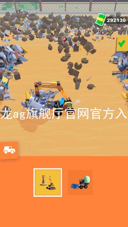 尊龙ag旗舰厅官网官方入口
