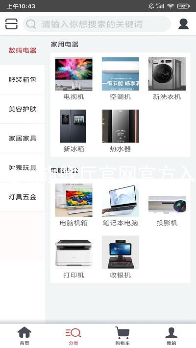 尊龙ag旗舰厅官网官方入口