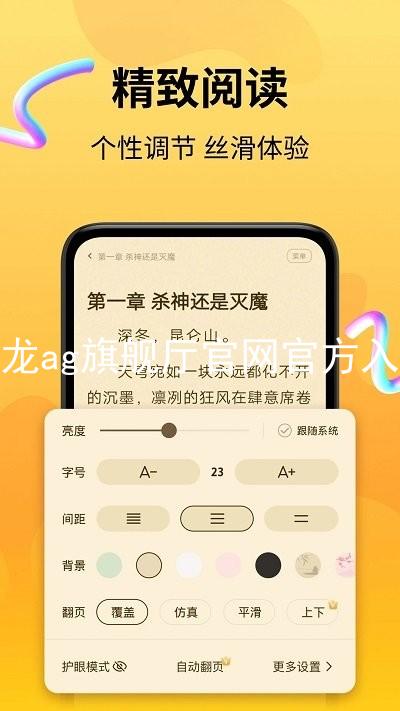 尊龙ag旗舰厅官网官方入口